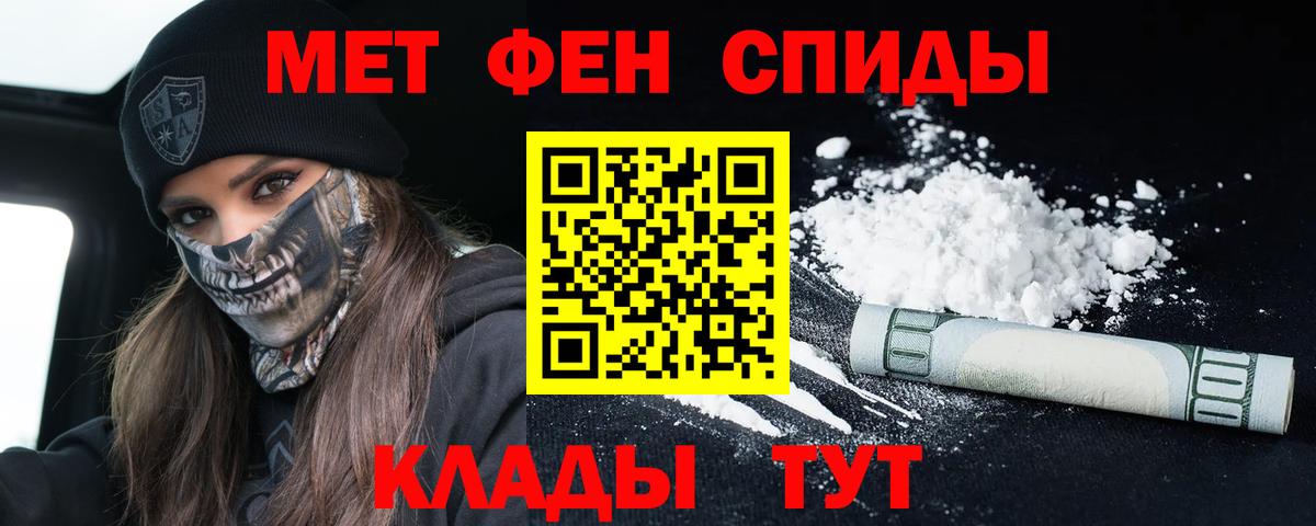 Амфетамин  Вход с VPN  Амфетамин  Amphetamine 98%  Шарыпово 