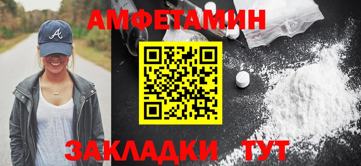 АМФ 98% Шарыпово