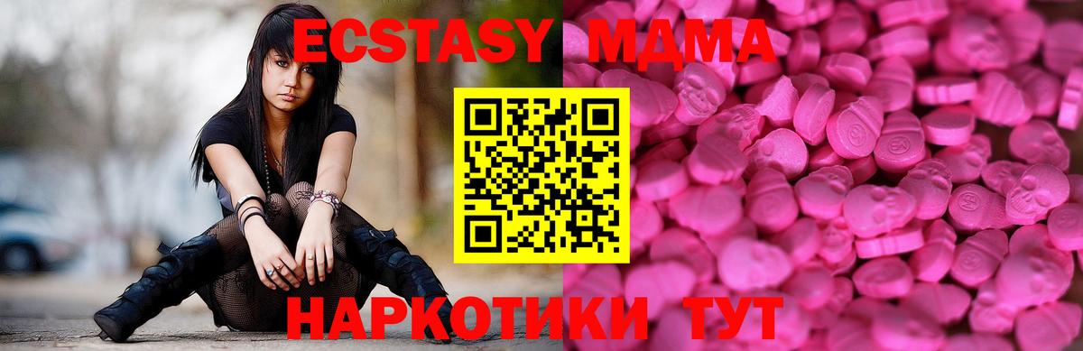 Экстази Philipp Plein Шарыпово