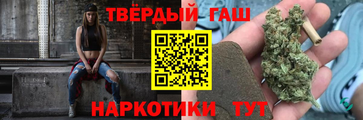 ГАШ Изолятор Шарыпово