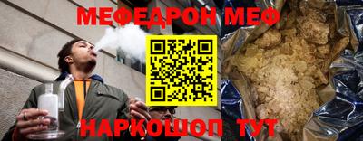 стафф Партизанск