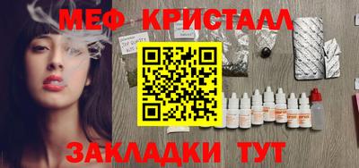 стафф Партизанск