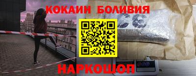 стафф Партизанск