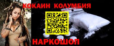 мескалин Обнинск