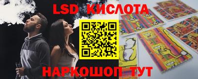 2c-b Пенза