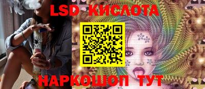 стафф Партизанск