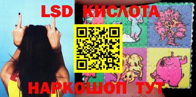 MESCALINE Первоуральск