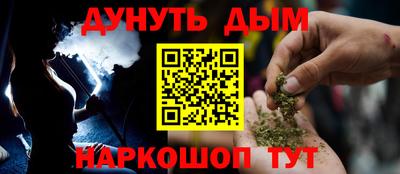 стафф Партизанск
