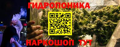 мескалин Обнинск