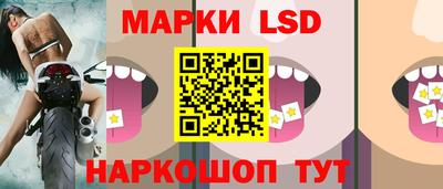 MESCALINE Первоуральск