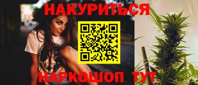2c-b Пенза