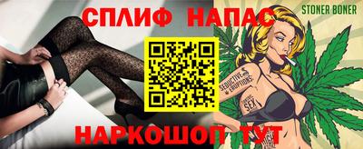 MESCALINE Первоуральск