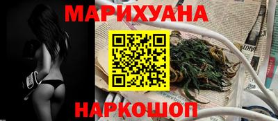 MESCALINE Первоуральск