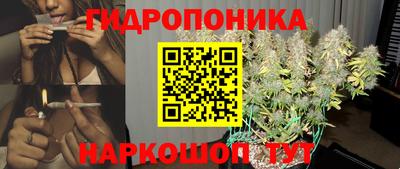мескалин Обнинск