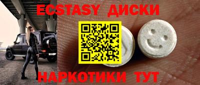 2c-b Пенза