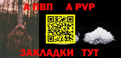 2c-b Пенза