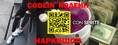 стафф Партизанск