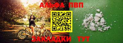 2c-b Пенза