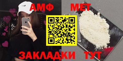 стафф Партизанск