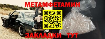 MESCALINE Первоуральск