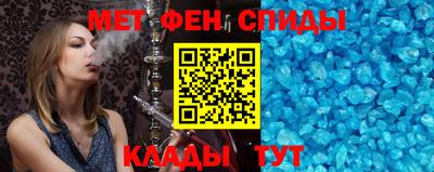 2c-b Пенза