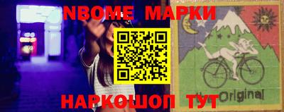 MESCALINE Первоуральск