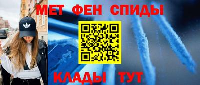 2c-b Пенза