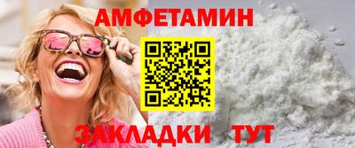 стафф Партизанск
