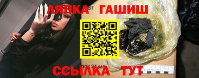 стафф Партизанск