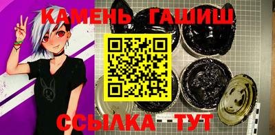 стафф Партизанск