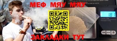 шишки Обь