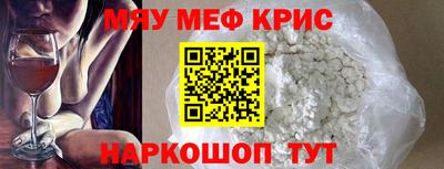 MESCALINE Первоуральск