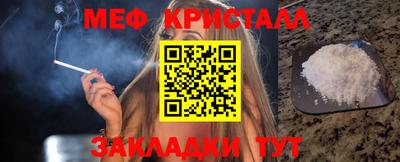 MESCALINE Первоуральск