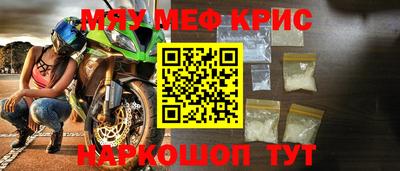 мескалин Обнинск