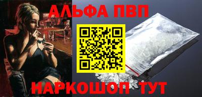 мескалин Обнинск