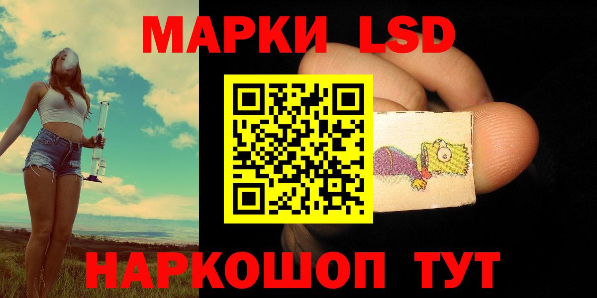 ЛСД экстази ecstasy Шарыпово
