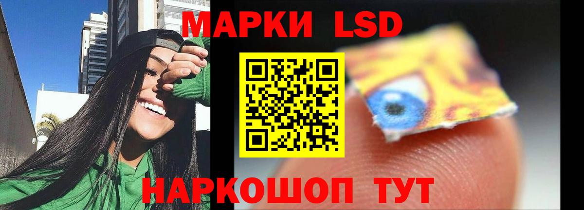 Шарыпово  Лсд 25 экстази  Лсд 25 экстази кислота  mega маркетплейс  Лсд 25 экстази кислота  Вход с VPN 