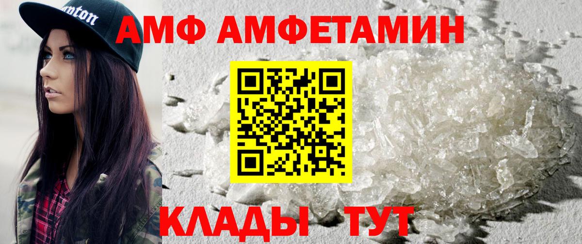 Метамфетамин мет  Вход с VPN  Шарыпово  Метамфетамин мет 