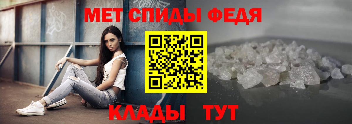 МЕТАМФЕТАМИН Декстрометамфетамин 99.9% Шарыпово