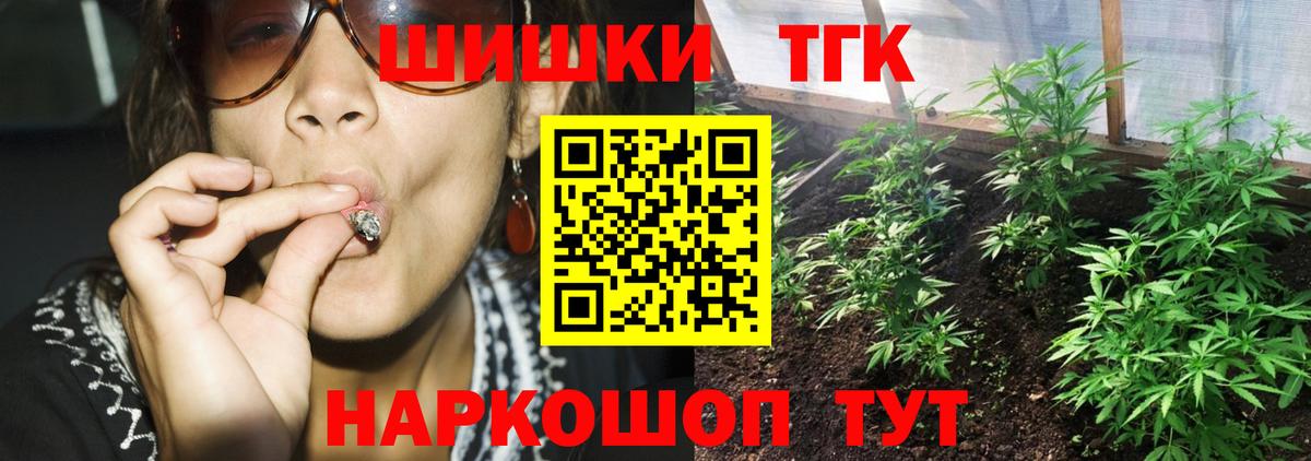 Бошки марихуана индика  Вход с VPN  Бошки Шишки Ganja  Каннабис план  Бошки Шишки SATIVA & INDICA  Шарыпово 